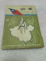 早期--軍訓教官---徽章---4.7x2.6公分---國軍---官星製 歷史價格詳細信息