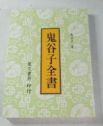 【新書上架】究極燒肉技術教本 #分切肉品#沾醬‧調味 #燒炙技術#套餐的菜單規劃 歷史價格詳細信息