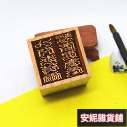 雷祖普化天尊+五雷符  平安護身符卡片 金屬佛卡-可合併運費 歷史價格詳細信息