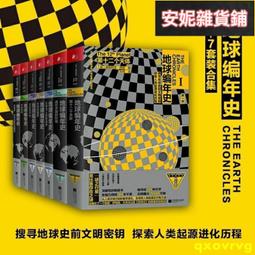 第十三個人格ISOLA(貴志祐介)台灣角川 歷史價格詳細信息