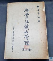 國務院應對新型冠狀病毒感染疫情聯防聯控機制新聞發佈會實錄 (十) 9787117347921 國務院應對新型冠狀病毒感染 歷史價格詳細信息