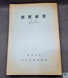 民國59年五圓硬幣 TA08 歷史價格詳細信息