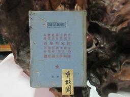 共產社會主義衣服前蘇聯T恤蘇維埃短袖周邊短袖男女體恤衫夏#皇運 歷史價格詳細信息