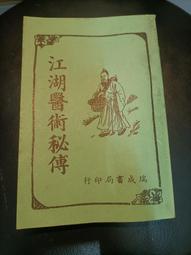 【上海方瑞NDJ-9S數顯數字旋轉粘度計10萬mPa﹒s 高精度 歷史價格詳細信息