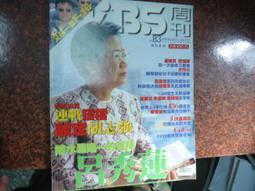 早期83.5%銀女戰神赫爾維帝銀幣G001，83.5%含銀量5270 歷史價格詳細信息