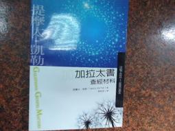 【凱勒】12瓶裝紅酒櫃 家用恆溫酒櫃 紅酒儲存櫃 冷藏酒櫃 小型儲酒櫃(仿酒窖恆溫 避光隔熱面板 自動保濕) 歷史價格詳細信息