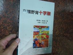 （曠野戶外） 戶外鋁合金登山杖超輕三節 直柄徒步越野跑走手杖 伸縮手杖 柺杖 軟木手柄 登山杖 歷史價格詳細信息