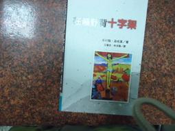 （曠野戶外） 戶外鋁合金登山杖超輕三節 直柄徒步越野跑走手杖 伸縮手杖 柺杖 軟木手柄 登山杖 歷史價格詳細信息