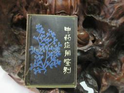 【天津津維HT-3000重型回彈儀大型重型構件的強度 混凝土檢測儀 歷史價格詳細信息