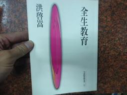 生命教育系列（4本）｜英文繪本故事書童書外文書【麥克兒童外文書店】 歷史價格詳細信息