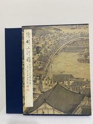 上河 G04台灣百岳導遊圖 聖稜Ｙ型縱走 歷史價格詳細信息