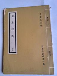 （衍蚨軒）國錢幣全新圓光烏拉圭1981年50分硬幣25.5mm-A55 歷史價格詳細信息