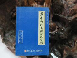 F1604 Blythe Custom Eye Chips♦♦小布手工瞳片♦♦ 歷史價格詳細信息