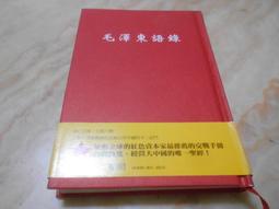 毛澤東浮雕銅章，詳如上图，稀少品，值得收藏擺示 歷史價格詳細信息
