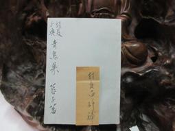 D0333_復古愛心權杖髮簪簡約古典髮簪 歷史價格詳細信息