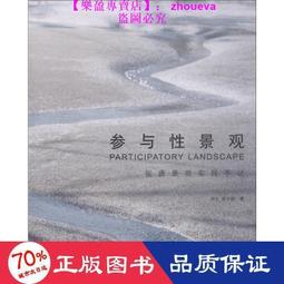 【優選國際購】張其成全解太乙金華宗旨原版金錵的祕密中國的生命之書周易黃帝內經養生道家修煉養生寶典內丹修煉丹道養生原理WX 歷史價格詳細信息