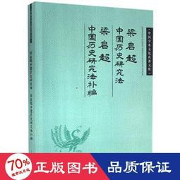 中國歷史 超好看全8冊正版漢史春秋戰國秦史三國兩晉唐宋明史清史 歷史價格詳細信息