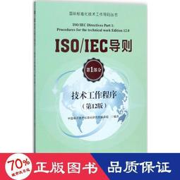【優選國際購】科大訊飛3.0 翻譯機神器 型號 EASYTRANS 808 內置電池 2500mAh 歷史價格詳細信息