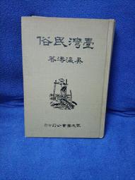 精裝本JOHN GRISHAM 2004年THE LAST JUROR+2005年THE BROKER-2本 P0153 歷史價格詳細信息