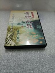 【天籟人偶】DVD彩色光盤 歷史價格詳細信息