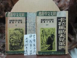 夫君們，笑一個5：總有妖孽等妳攻（完）【城邦讀書花園】 歷史價格詳細信息