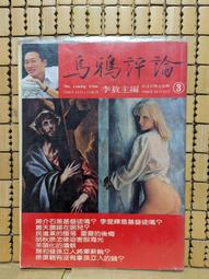 (3) 1988 Chicago Bears Autographed Album Pages X3 NFL Football #3 歷史價格詳細信息