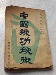 51年6月<豐年-12>雜誌(大格-2) 歷史價格詳細信息