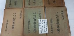 [劉氏] WOSAWE腳踏車服 戶外速乾衣薄防潑水騎行風衣單車騎行服運動長袖~安欣好物 歷史價格詳細信息