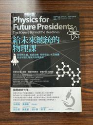 2011-12的15吋Macbook Pro_故障電池_A1286_電池型號A1321(報帳用_底殼蓋不起來_堪用) 歷史價格詳細信息