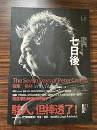 [年強二手傢俱] 活動櫃-KEY 桌下櫃 抽屜矮櫃 三層櫃 桌邊鐵櫃 資料櫃 辦公用品 30329809 數量另詢 歷史價格詳細信息