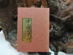 民國笑面佛坐像雕塑瓷 仿古瓷器古董真品包老保真收藏品擺件 歷史價格詳細信息