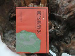 【上海方瑞NDJ-9S數顯數字旋轉粘度計10萬mPa﹒s 高精度 歷史價格詳細信息