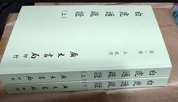 X2312】壓力湯-如何紓解壓力-台灣商務-卡梅倫約翰斯頓-25開195頁-2005初版-22052 歷史價格詳細信息