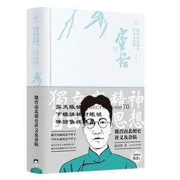 魏晉梁冠帽 文臣官員帽漢代進賢冠道巾帽黑色網紗帽 古裝漢服帽子 歷史價格詳細信息