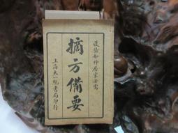 統一 大補帖(麻油雞風味／當歸鴨風味細麵)碗裝2入 款式可選【小三美日】 DS008057 歷史價格詳細信息