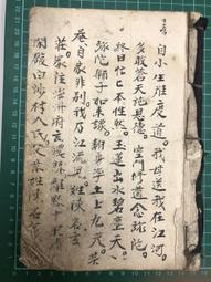 日治時期_台灣主題畫作明信片 歷史價格詳細信息