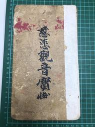 日治時期_台灣主題畫作明信片 歷史價格詳細信息