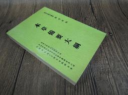 瑞士1974年發行憲法修訂100周年紀念幣，面值5法郎，，品4264 歷史價格詳細信息