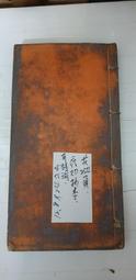 手抄本 L014 普賢行願品 抄經書 可寫2遍 歷史價格詳細信息