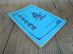 瑞士1974年發行憲法修訂100周年紀念幣，面值5法郎，，品4264 歷史價格詳細信息