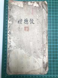 日治時期_台灣主題畫作明信片 歷史價格詳細信息