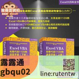 Excel VBA 職場即用255招【第二版】：不會寫程式也能看懂的VBA無痛指導【城邦讀書花園】 歷史價格詳細信息