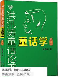 洪學堂蒜頭短鋒兼毫正品毛筆成人書法國畫大字特級毛筆廠家直銷~滿200元發貨 歷史價格詳細信息