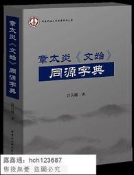 越南 - 2018年 100,000 Dong 塑膠鈔 UNC 歷史價格詳細信息