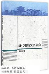 2016中國文物拍賣大典 歷史價格詳細信息