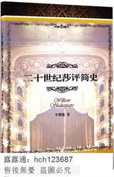 二十世紀晚期，尼泊爾佛像，超大尺寸，聞德評級，特價308一個4998 歷史價格詳細信息