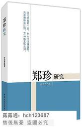 鄭書意耳環幾何耳圈女金屬高級感金色耳針輕奢耳飾2023年新款 歷史價格詳細信息