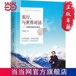 國外選貨特大極輕量後背包(5480) 歷史價格詳細信息