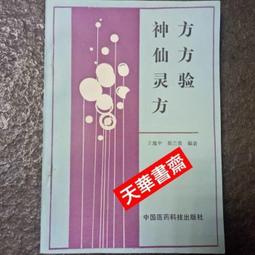 仙桃方鋼管銷售20*20*1.0/25*25*1.2鍍鋅帶方管 光亮管 歷史價格詳細信息