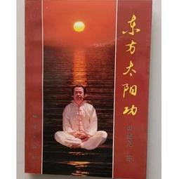 【優選國際購】方於魯古版徽墨百駿圖龜裂紋效果老墨條墨錠墨塊文房珍藏古玩墨 歷史價格詳細信息